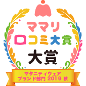 ユニクロのマタニティウェア エンブレム