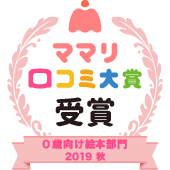 もいもい エンブレム