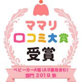 「スゴカル」シリーズ エンブレム