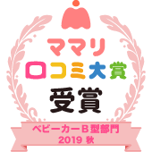 「マジカルエアー」シリーズ エンブレム