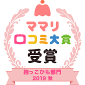 エルゴベビー ベビーキャリア OMNI 360 エンブレム