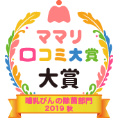 除菌じょ~ずα エンブレム
