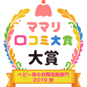 さらさ 口コミ | ママリ口コミ大賞
