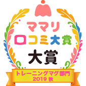 トライ シリーズ エンブレム