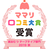 メリーズ さらさらエアスルー エンブレム