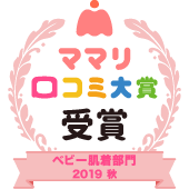 アカチャンホンポ オリジナルのベビー肌着 エンブレム