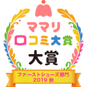 ミキハウスのファーストシューズ エンブレム
