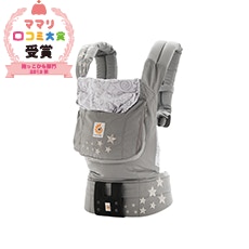 エルゴベビー オリジナル ベビーキャリア ティール エルゴベビー オリジナル ベビーキャリア ティール エルゴベビー