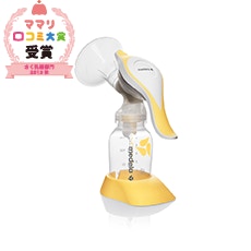 シンフォニー電動さく乳器（レンタル限定品） 口コミ | ママリ