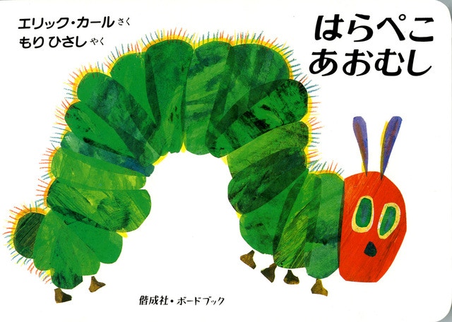 おすすめ 0歳向け絵本部門 19 最新 ママリ口コミ大賞 おすすめ 0歳向け絵本部門 19 最新 ママリ口コミ大賞