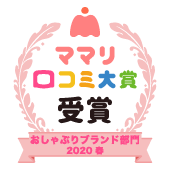 フィリップスのおしゃぶり 口コミ ママリ口コミ大賞