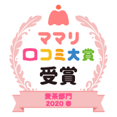 おすすめ 麦茶部門 ママリ口コミ大賞