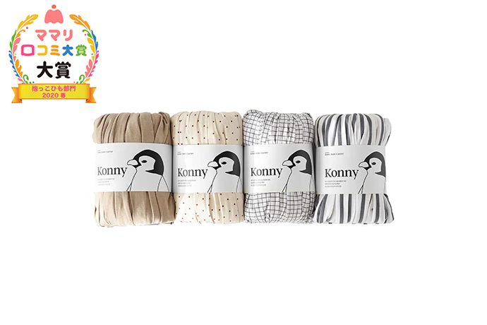 ベビーキャリア One Kai シリーズ 口コミ ママリ口コミ大賞