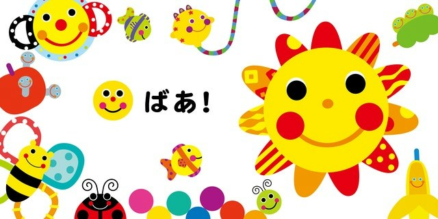 Sassyのあかちゃんえほん にこにこ 口コミ | ママリ口コミ大賞
