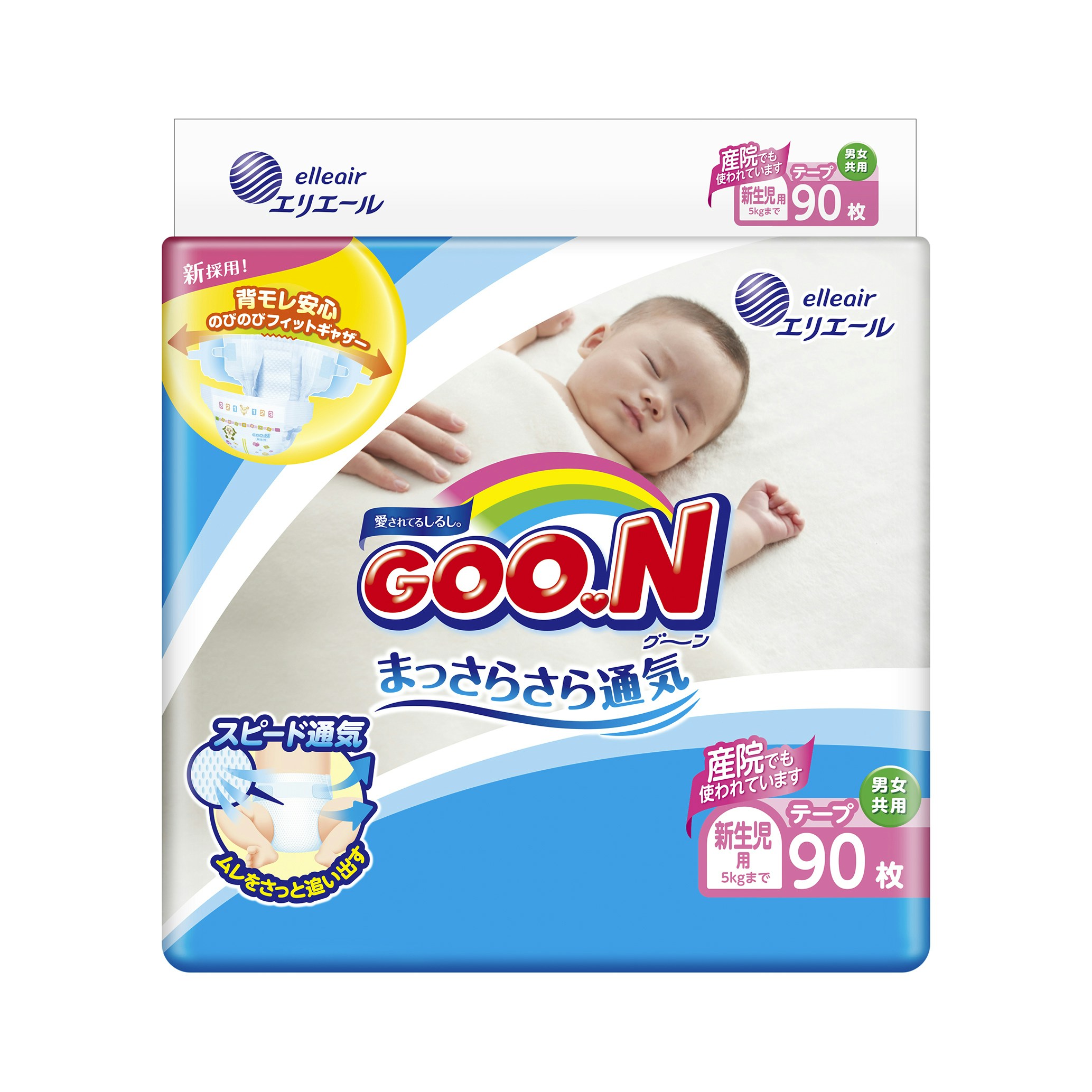 goo.n 人気 何度でも 3s テープ