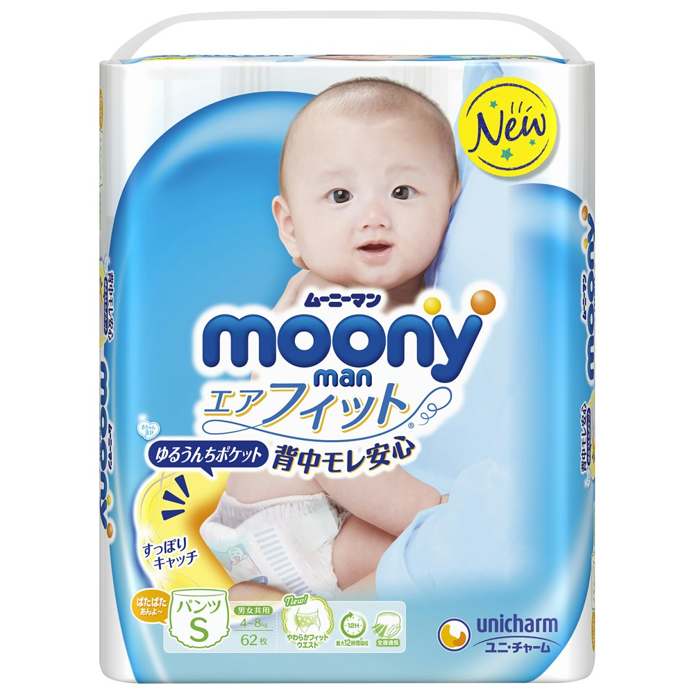 488枚 新生児テープ ムーニー すきまモレ0へ エアフィット 紙おむつ