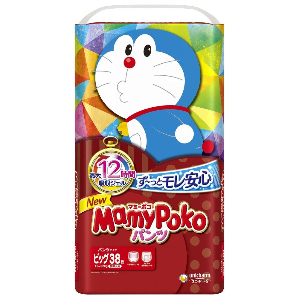 マミーポコパンツ 口コミ ママリ口コミ大賞 マミーポコパンツ 口コミ ママリ口コミ大賞