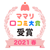 和光堂レーベンスミルク はいはい 口コミ ママリ口コミ大賞