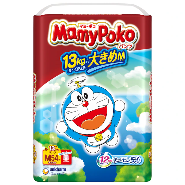 マミーポコパンツ 口コミ | ママリ口コミ大賞