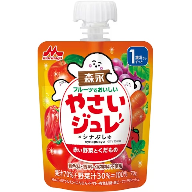 「やさいジュレ」シリーズ 1枚目