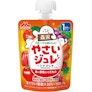 「やさいジュレ」シリーズ 1枚目