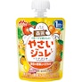 「やさいジュレ」シリーズ 2枚目