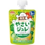 「やさいジュレ」シリーズ 3枚目