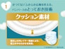 パンパース 肌へのいちばん* パンツ 3枚目