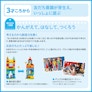 レゴⓇ 5枚目