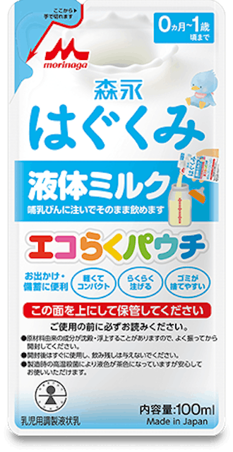 液体ミルク はぐくみ 1枚目