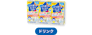 ミラフル 1枚目