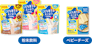 ミラフル 2枚目