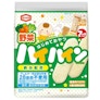 ハイハイン 2枚目
