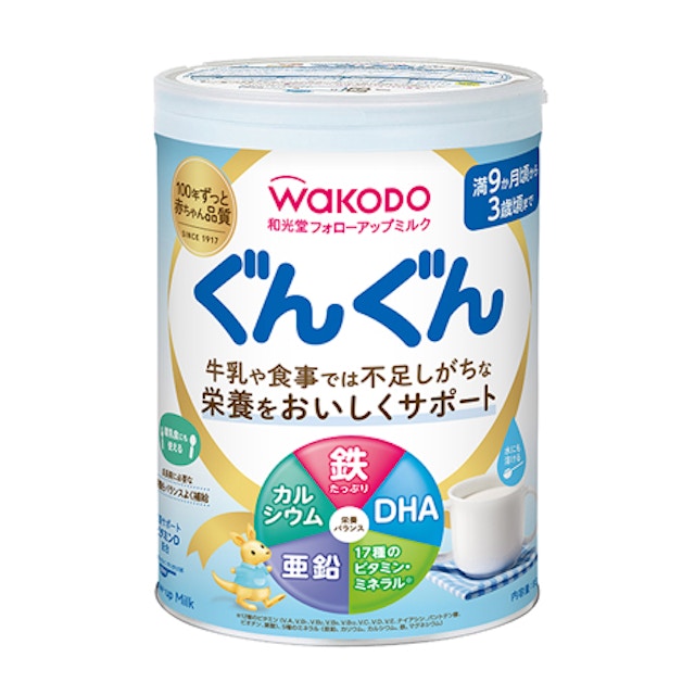 ぐんぐん 1枚目