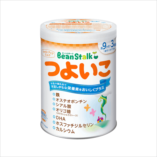 つよいこ 1枚目