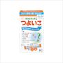 つよいこ 2枚目