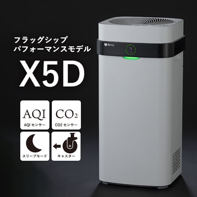 エアドッグ 1枚目