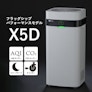 エアドッグ 1枚目