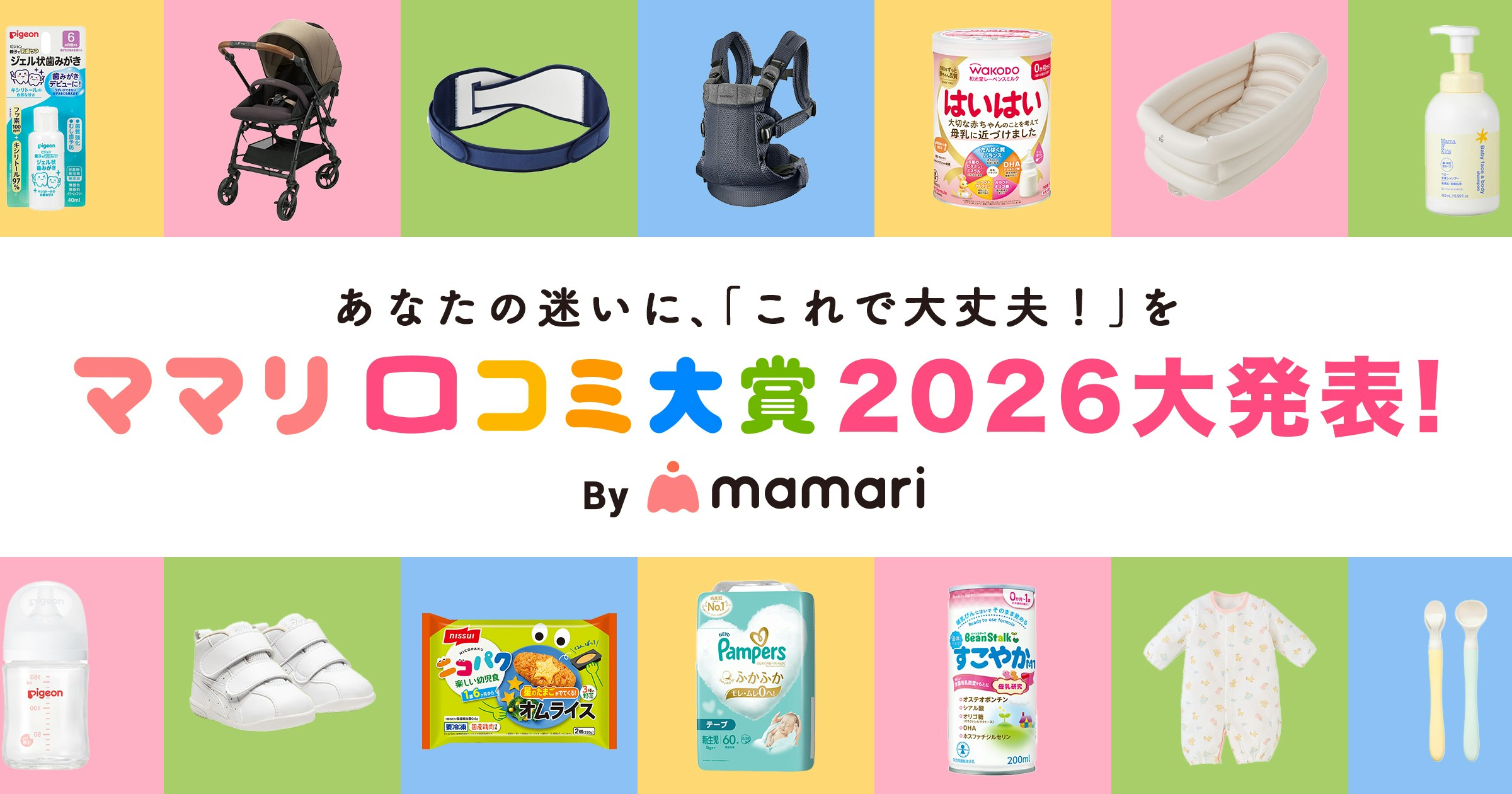 Swing Maxi™ (スイング・マキシ）ハンズフリー電動さく乳器 口コミ