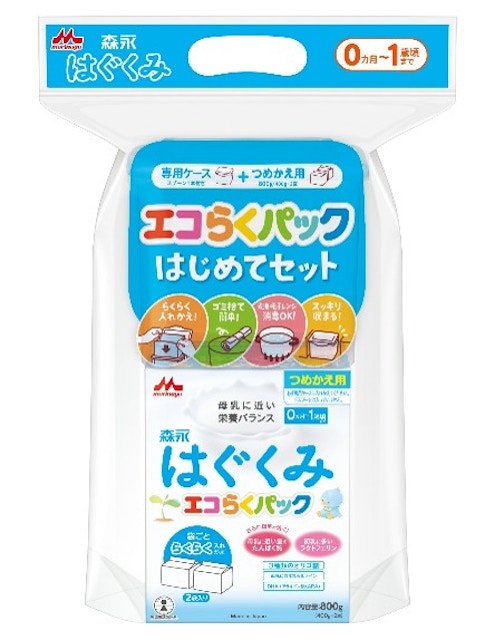 はぐくみ 1枚目