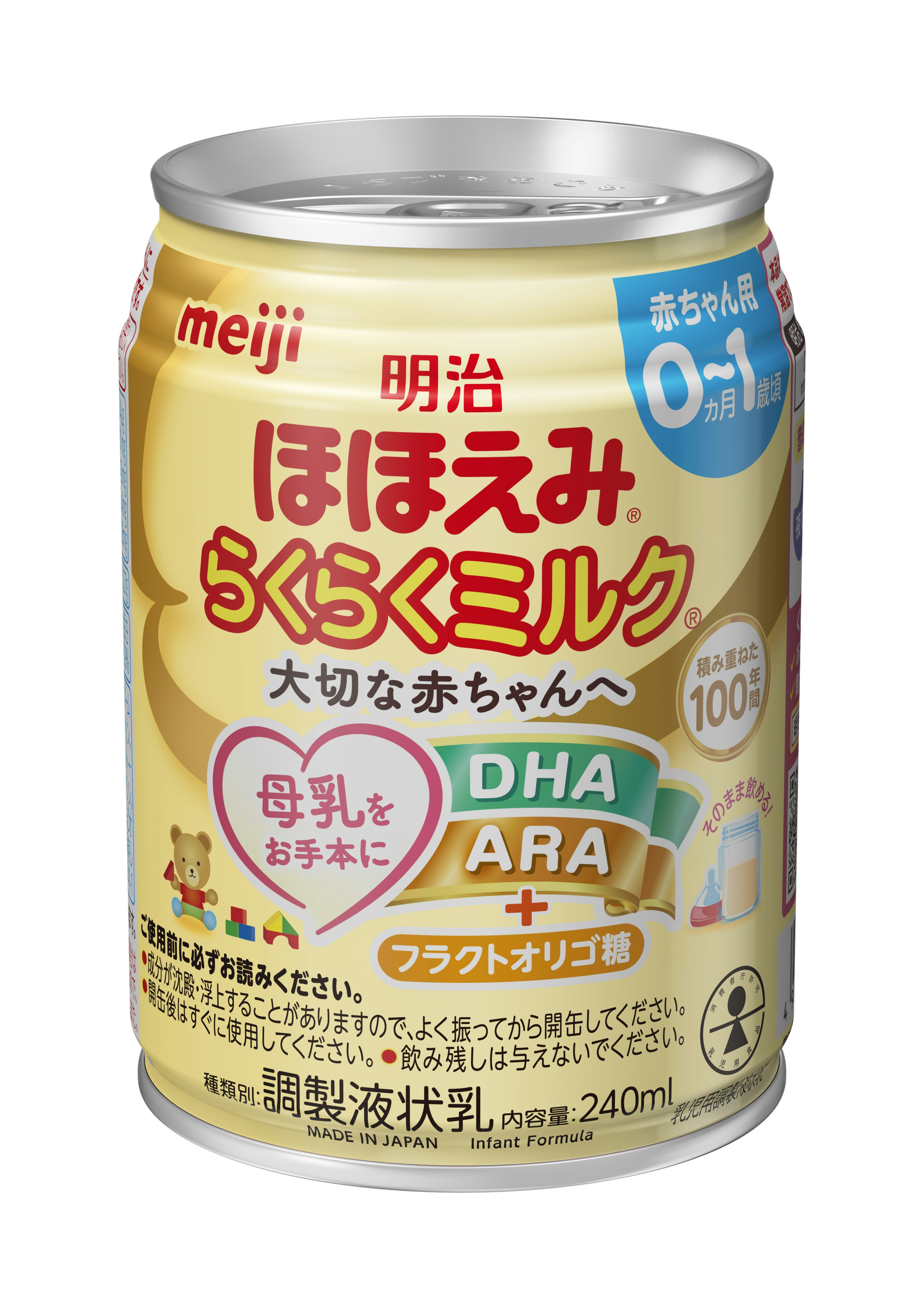 ほほえみ らくらくミルク 口コミ | ママリ口コミ大賞