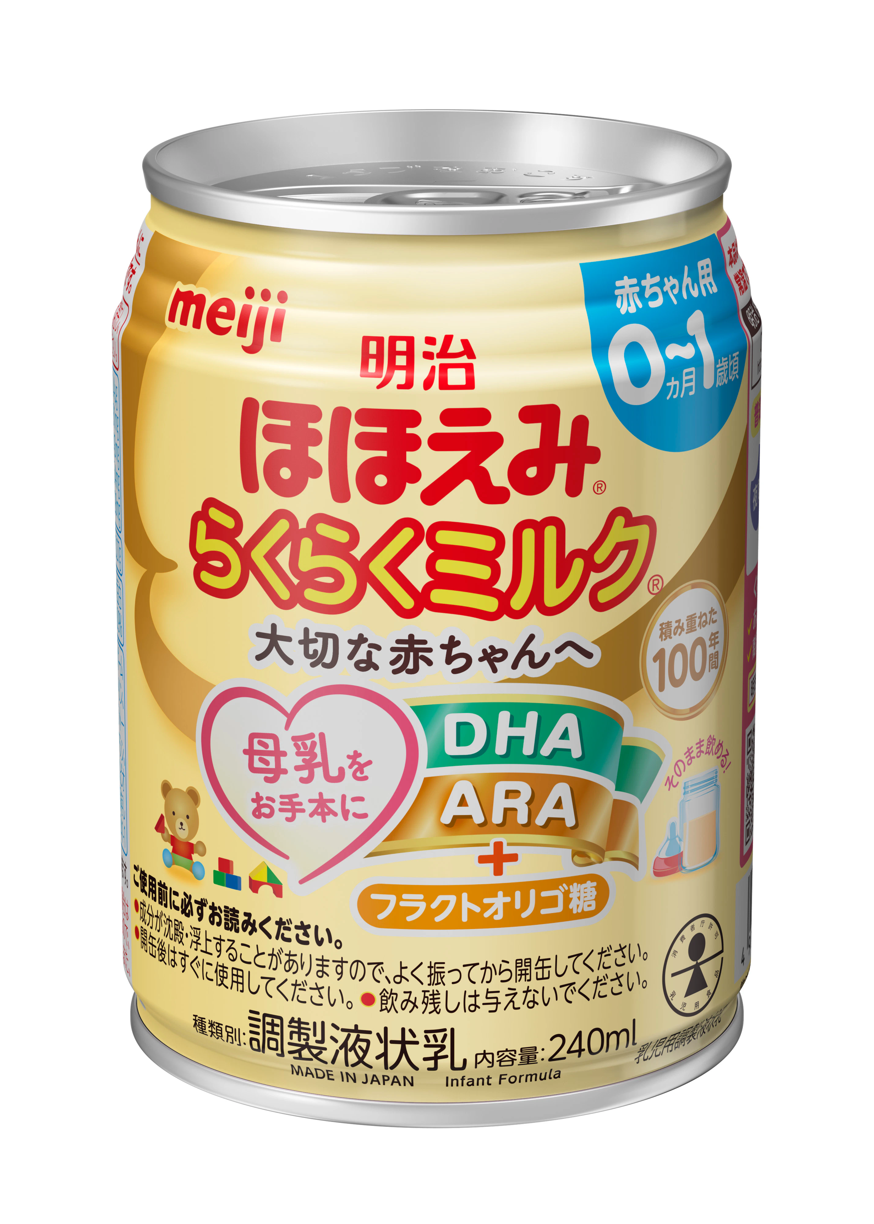 液体ミルク すこやかM1 口コミ | ママリ口コミ大賞