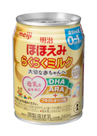 ほほえみ らくらくミルク