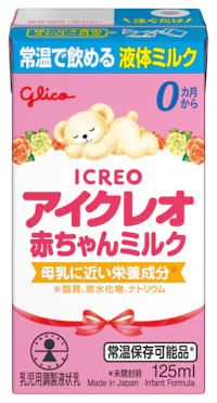 ア