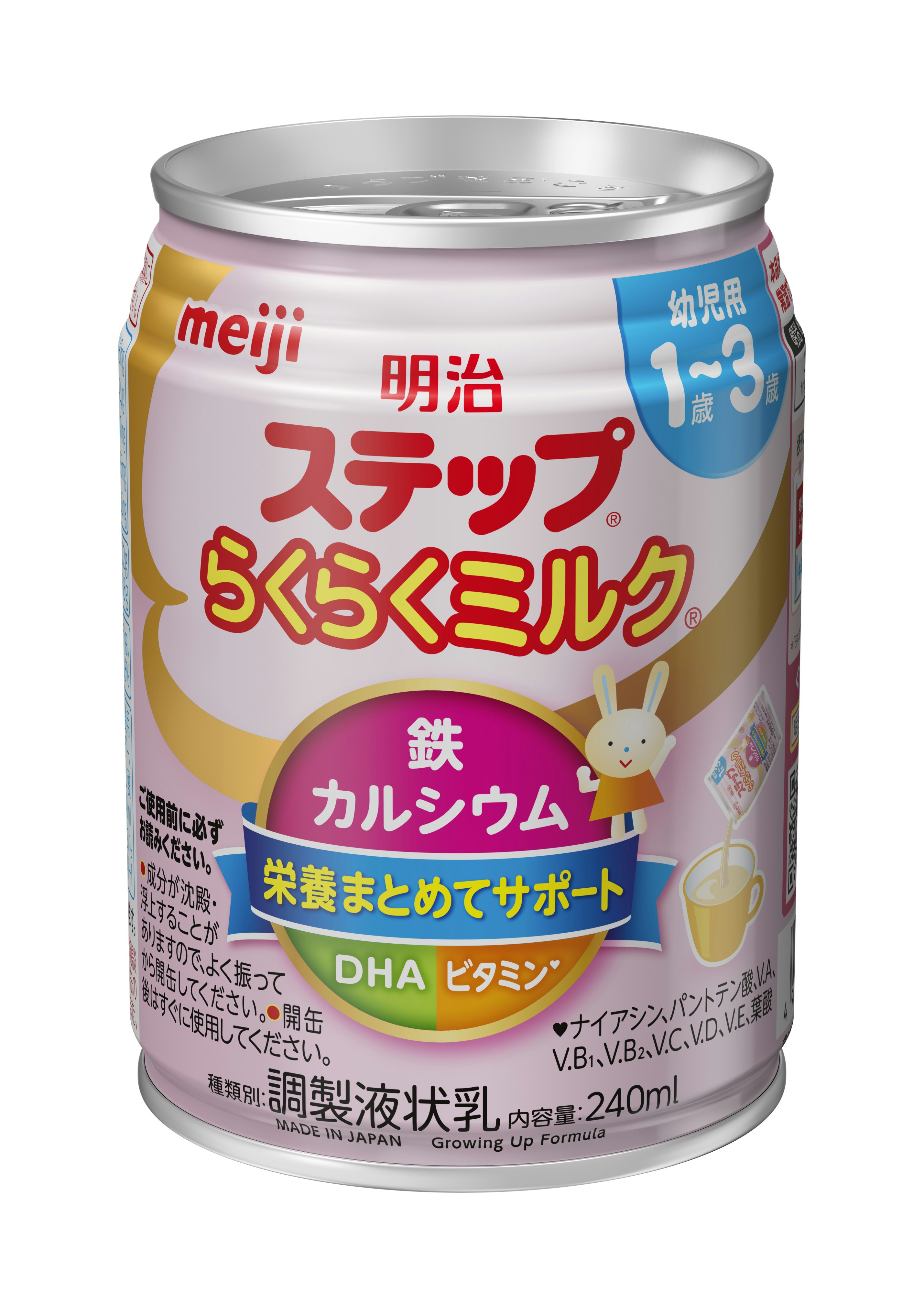 ほほえみ らくらくミルク 口コミ | ママリ口コミ大賞