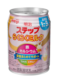 ステップ らくらくミルク