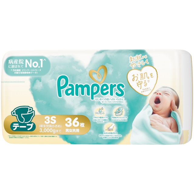 はじめての肌へのいちばん* テープ 1枚目