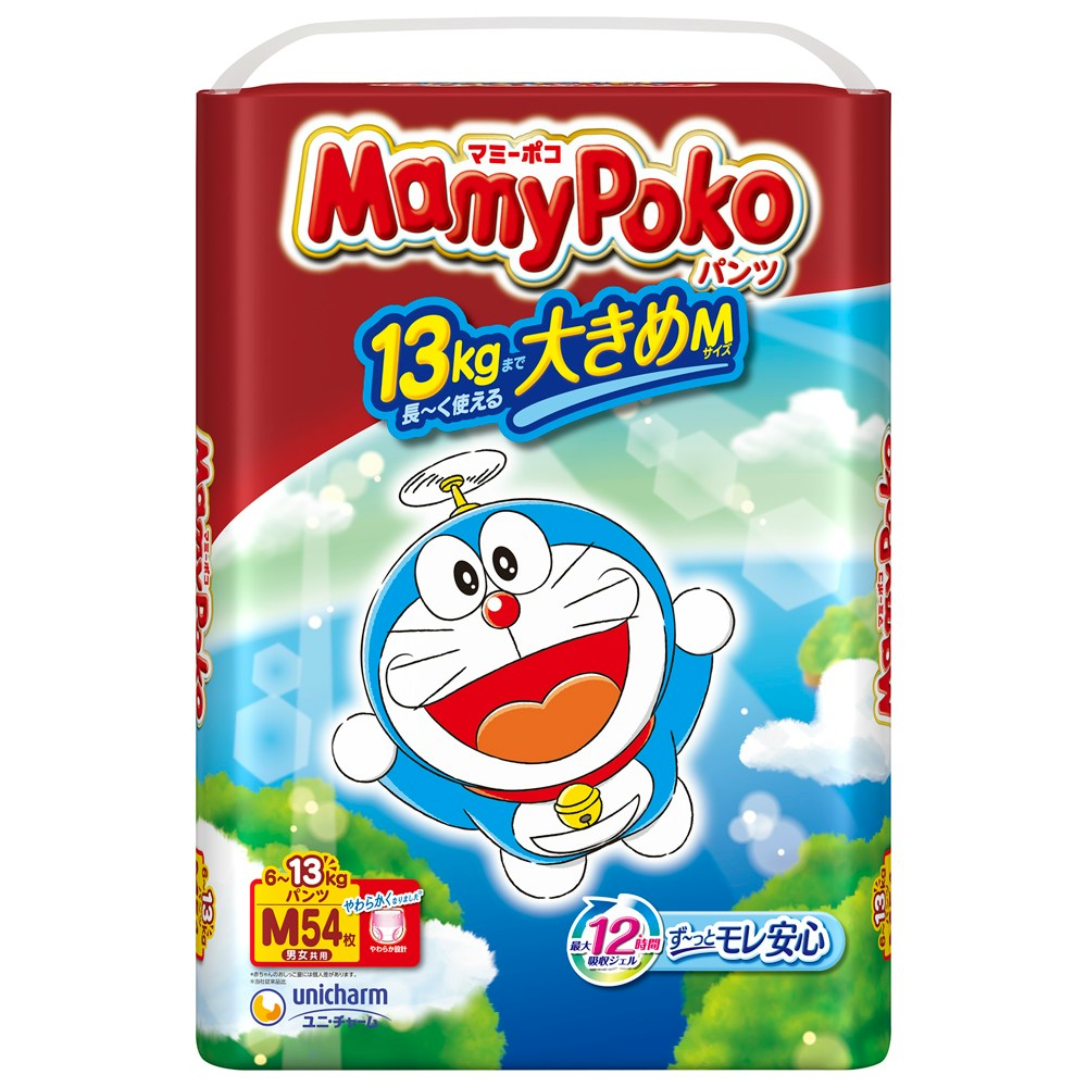 マミーポコ マミーポコ夜用パンツ Lサイズ-MamyPoko Japan