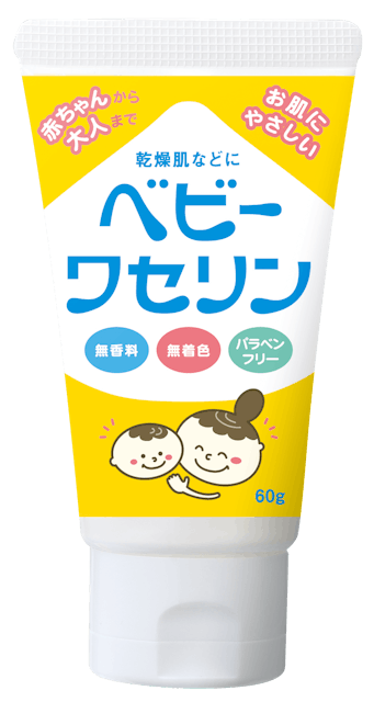 ベビーワセリン 1枚目