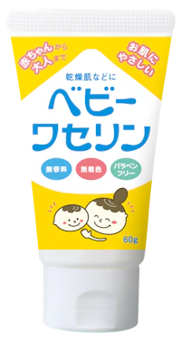 ベビーワセリン